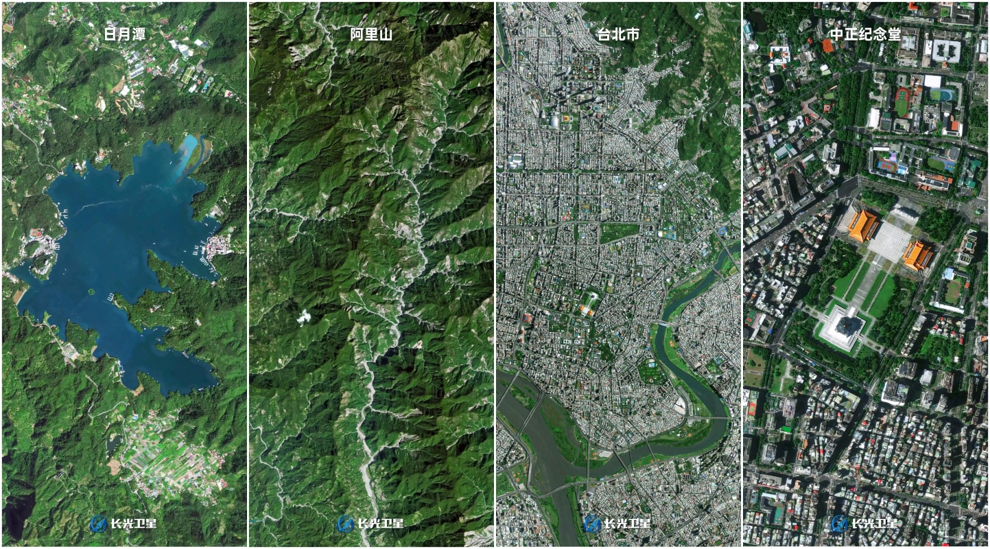 “吉林一號”公布多張台灣衛星影像，島內輿論點讚大陸科技