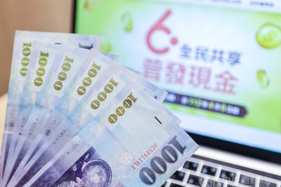 台當局啟動新台幣改版 引發“去孫去蔣”爭議