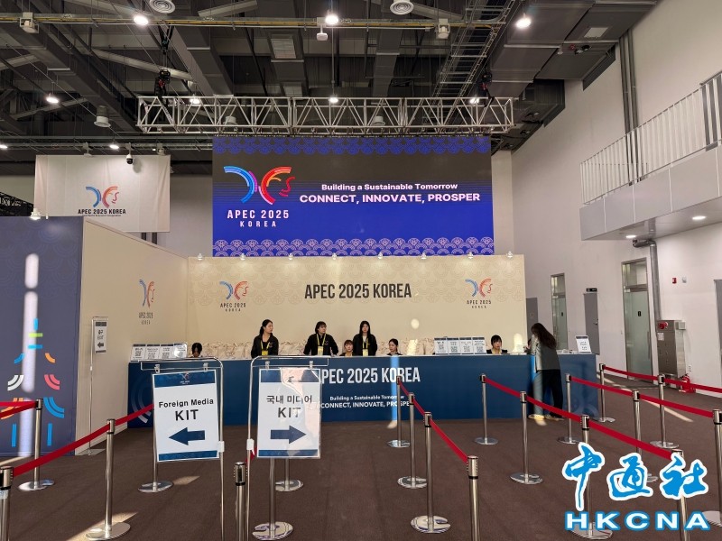 （APEC）這很韓國！APEC媒體包貼心準備防曬霜面膜