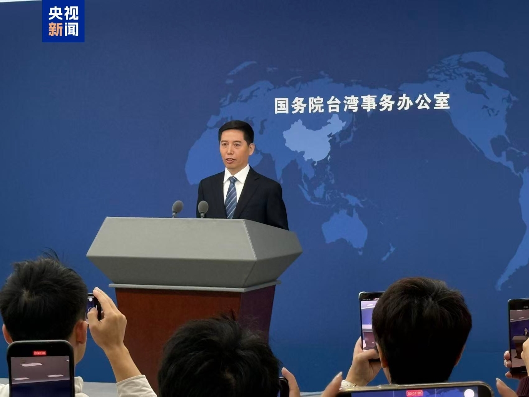 設立台灣光復紀念日有哪些重要意義？國台辦回應