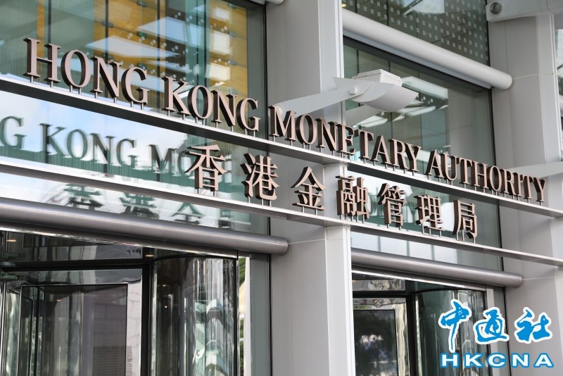 港銀跟隨美聯儲減息 分析指再減空間有限