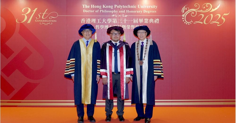 港理大頒授榮譽博士學位予強腦科技創始人韓璧丞