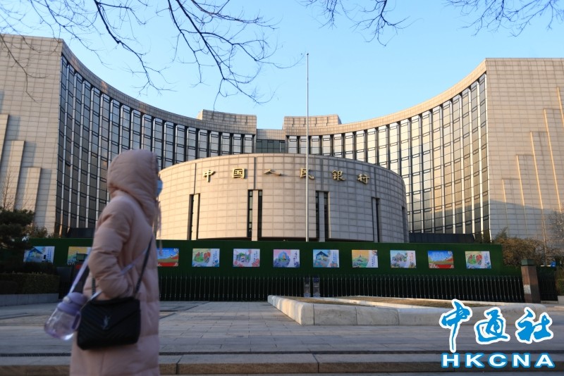 中國央行：香港和內地互聯互通工作取得積極成效