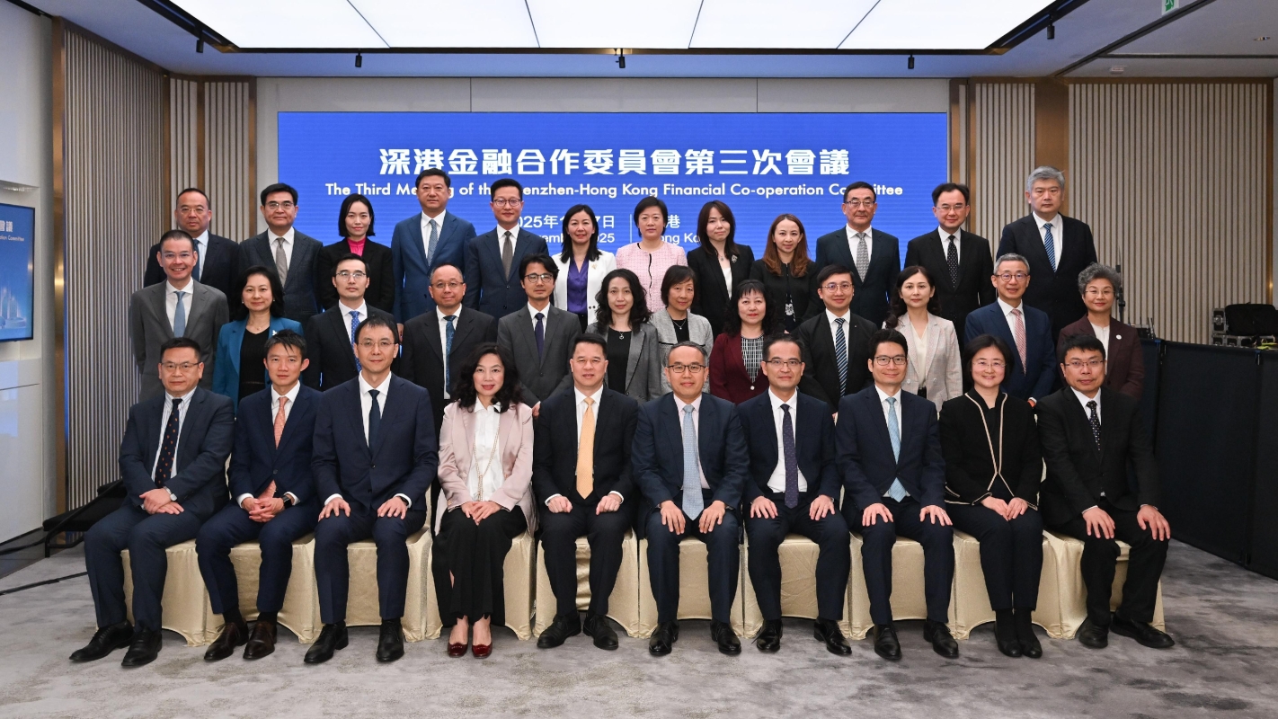 深港簽備忘錄深化黃金領域合作