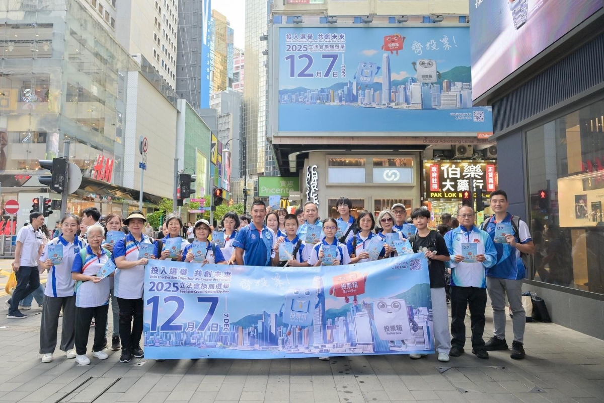 香港保安局及紀律部隊誓師大會 全力支持立法會換屆選舉