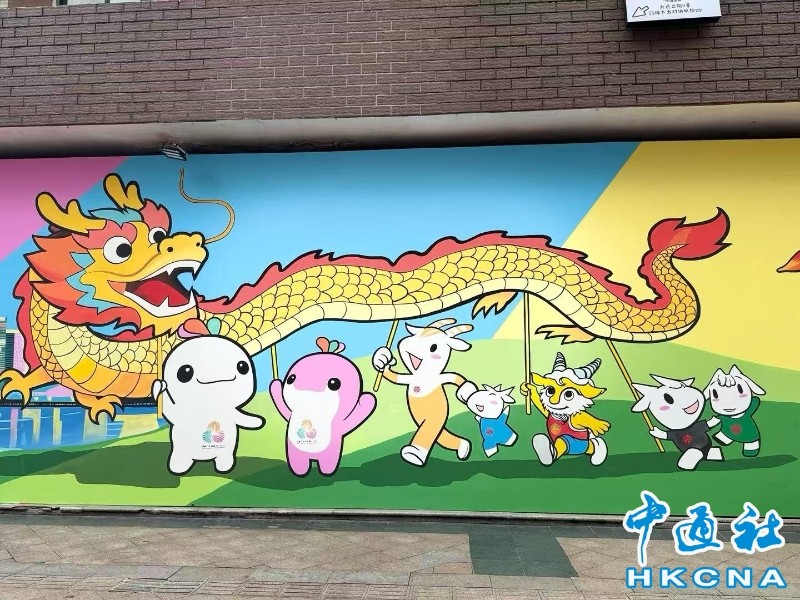 全運之光閃耀羊城　六運小區串起38年體運記憶