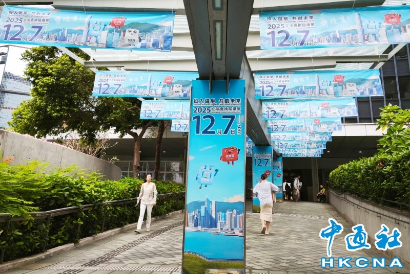 香港立法會選舉161份提名全部有效 將辦39場論壇