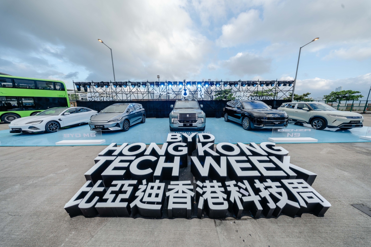 比亞迪在香港首辦創新大型戶外科技車展