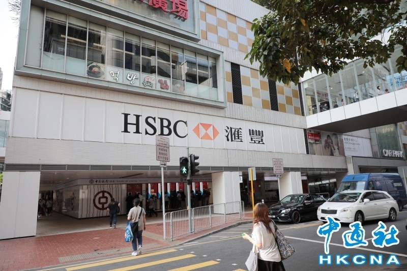 滙豐參與香港發行全球最大規模數碼債券