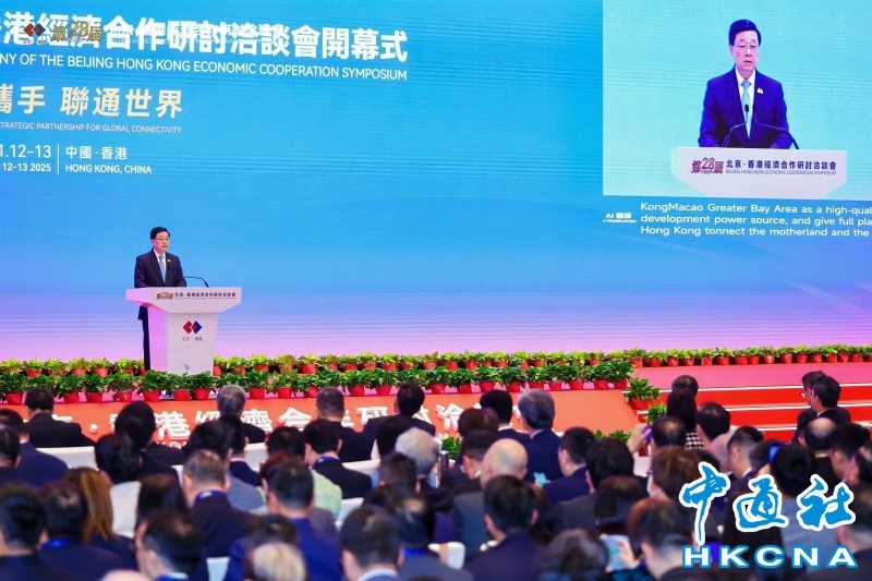 京港簽成29個合作項目涉77.7億美元