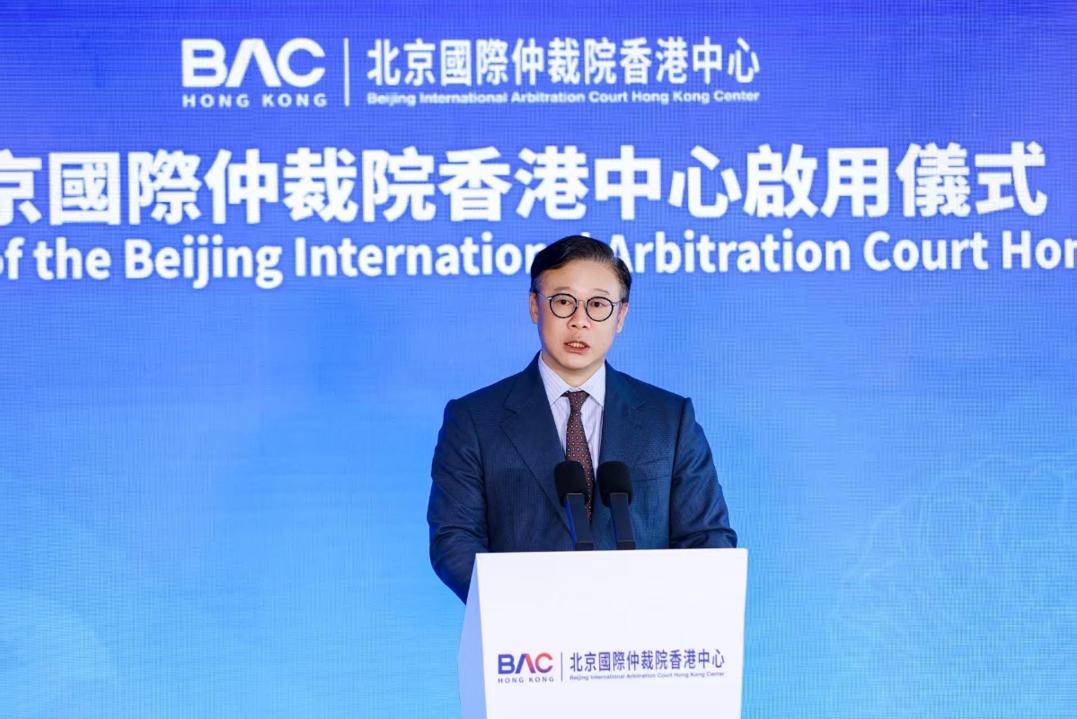 北京國際仲裁院首個境外分支機構落戶香港