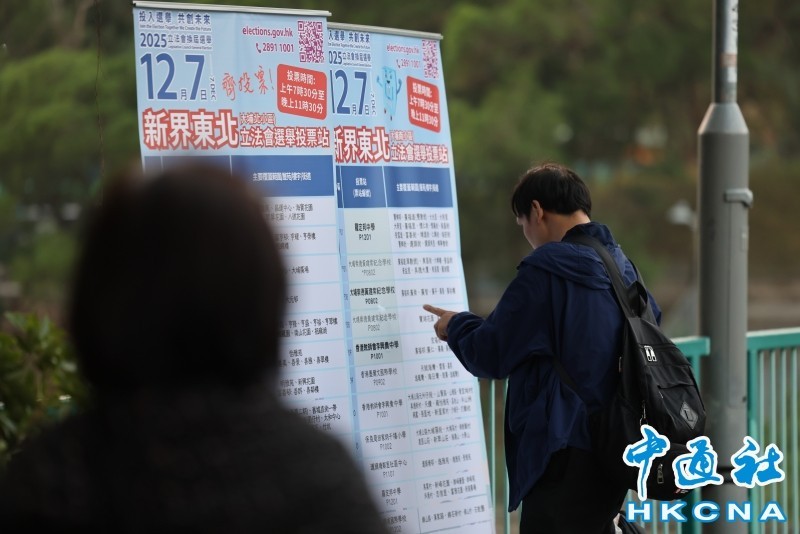 香港立法會選舉投票開始 多區氣氛熱烈