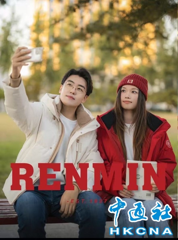 北京見聞：內地高校羽絨服熱銷 &ldquo;性價比高&rdquo;受追捧