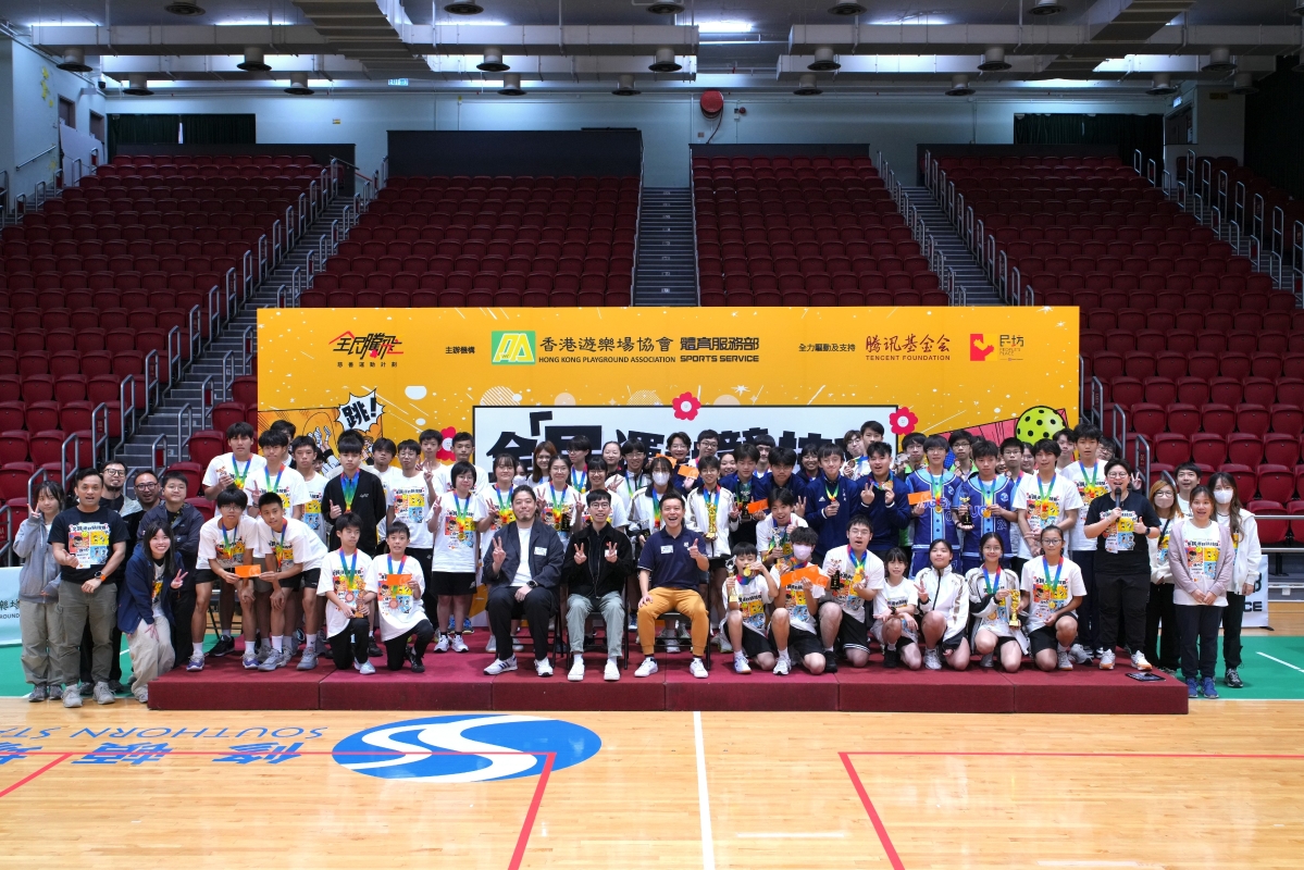 騰訊基金會夥多機構香港灣仔推新興體育競技