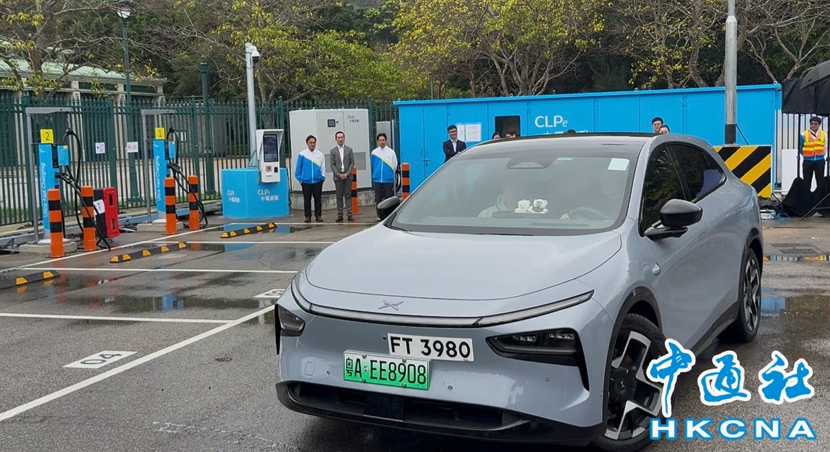 中電源動支持&ldquo;粵車南下&rdquo; 正式啟用大嶼山充電站