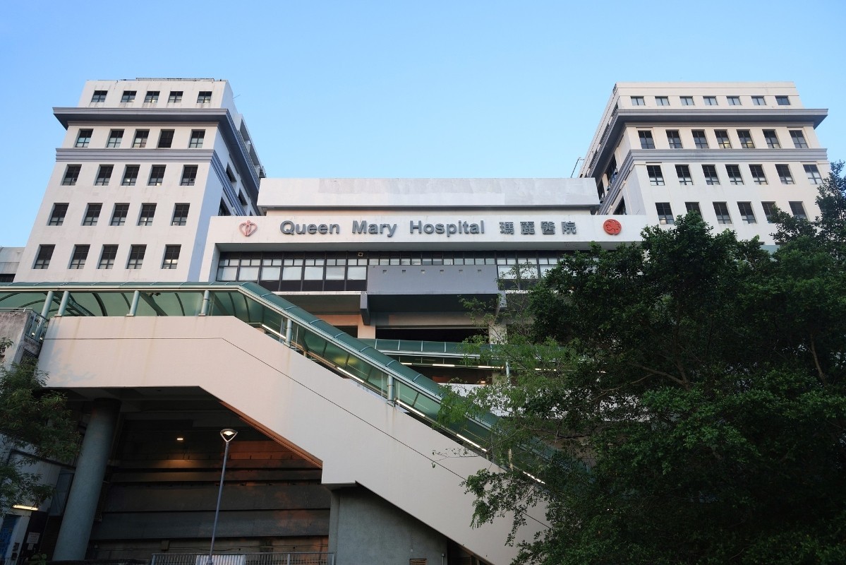 香港有私家醫院擬調整急症門診收費推&ldquo;套餐&rdquo;