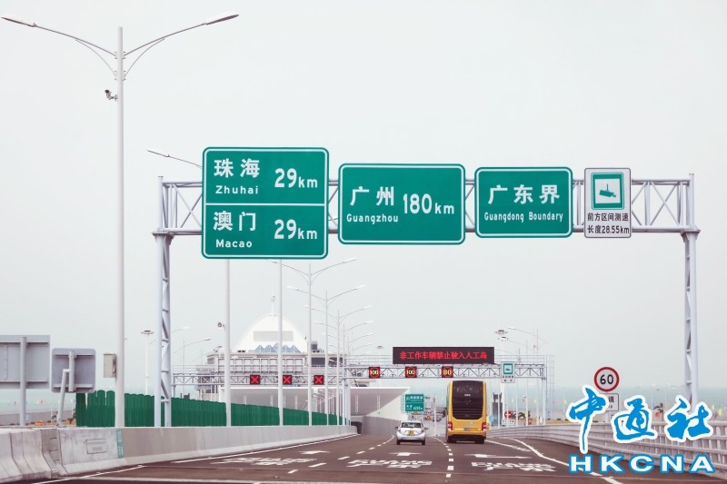 港珠澳大橋珠海口岸客流突破1億人次