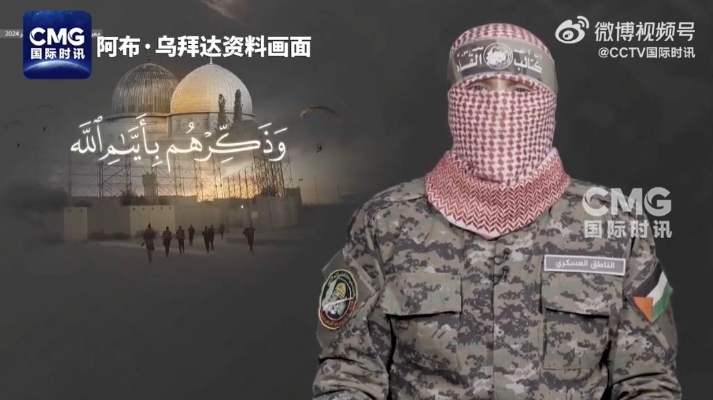 哈馬斯卡桑旅發言人被以軍炸死