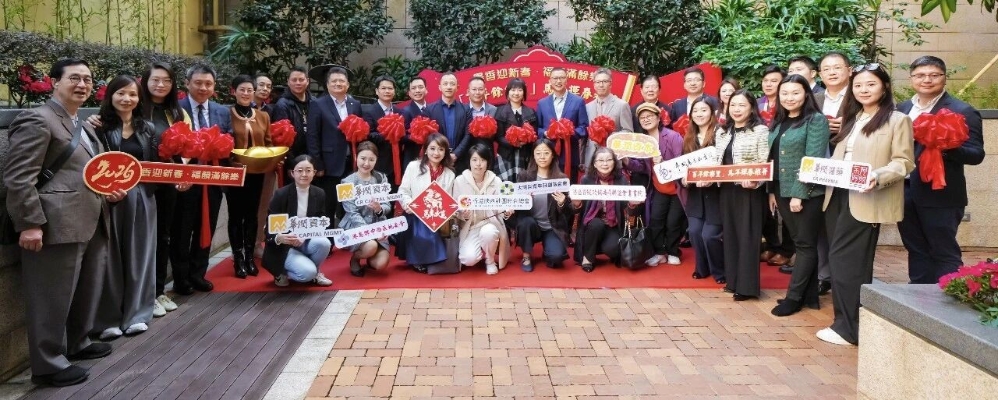 香港聯誼會書畫院聯合主辦“百年餘樂里”馬年揮春雅薈